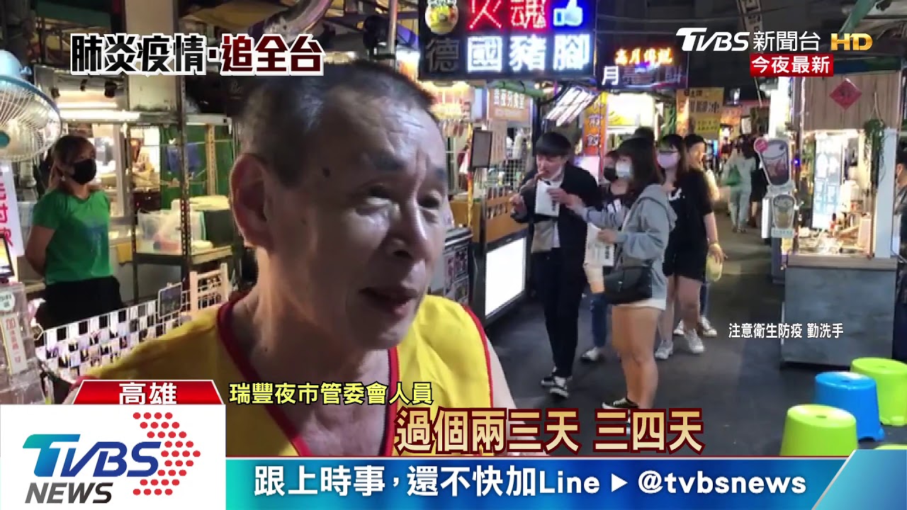 邊走邊吃、鑽封鎖線! 夜市新制首日亂象多