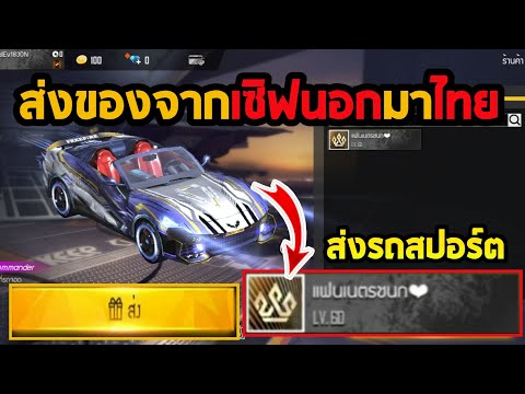 ฟีฟายแอดวานซ์