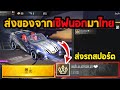 ฟีฟายแอดวานซ์