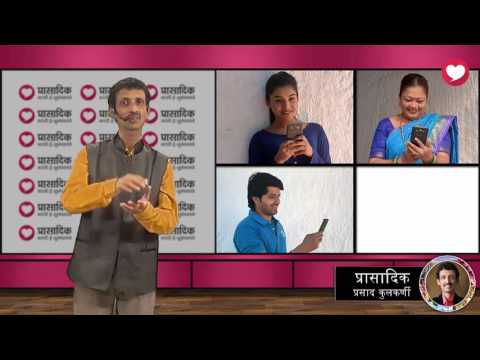 Prasadik - Marathi Greetings video thumbnail