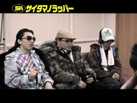 映画SRサイタマノラッパー予告編