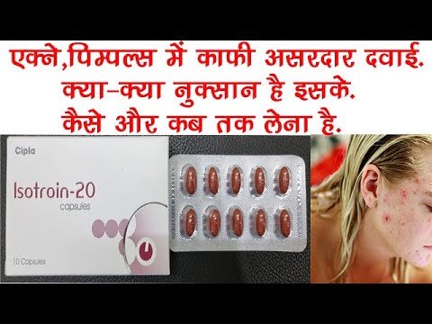 Api tab isotroin 20 cap, for hospital, packaging size: 10 ca...