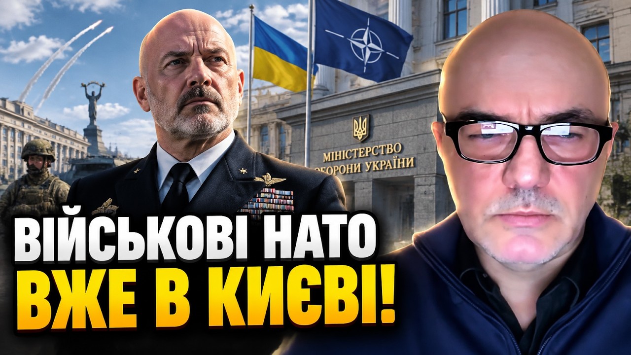 ⚡ Вперше за 8 років! Військові 32 країн НАТО таємно прибули до Києва! Ось голов
