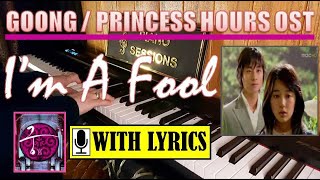 Goong / Princess Hours OST - I&#39;m A Fool / Fools | Stay (심태윤) | Piano Cover (with lyrics) |