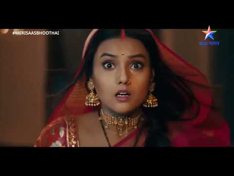 Meri saas bhoot hai promo ||New show|| — Meri Saas Bhoot Hai