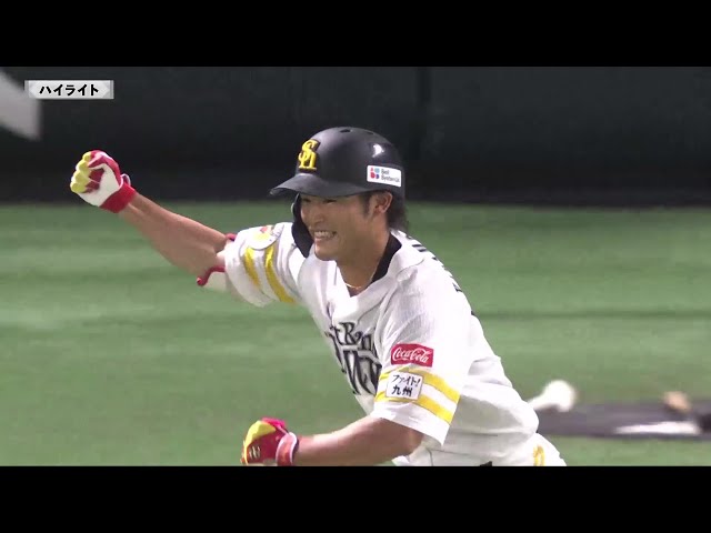 7月3日 福岡ソフトバンクホークス 対 北海道日本ハムファイターズ ハイライト