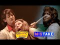 মিস্টেক Mistake Dramatic Jukebox 3 Preeti Jingiyani Vikram Indrani Halder