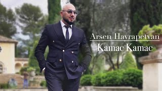 Arsen Hayrapetyan - Kamac Kamac (2022)
