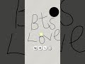 4 June 2025