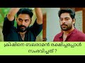Superkanmani Super Kanmani Mazhavilserial Super Kanmani Serial Superkanmanipromo Promo