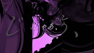 - 洒落枯れ坊主と花一匁 - 結音(Cover) #shorts #Lucia #cover