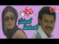 Seenu Telugu Songs Premante Yemitante Venkaresh Twinkle Khanna
