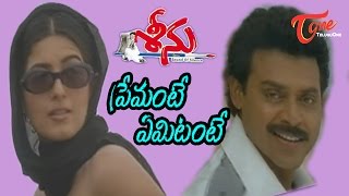 Seenu - Telugu Songs - Premante Yemitante - Venkar