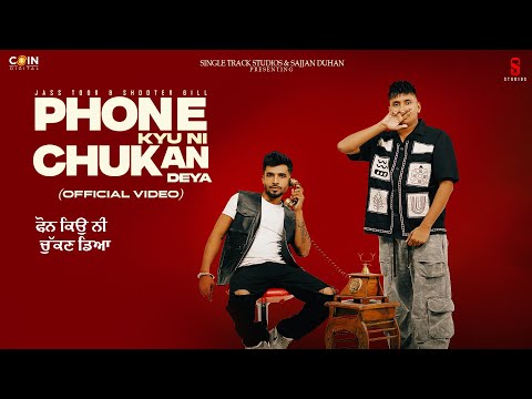 Phone Kyu Ni Chukan Deya