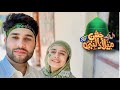 Eid Milad Un Nabi Mubarak Full Day Vlog 2024
