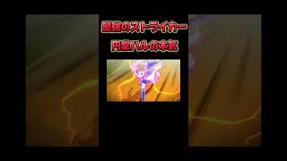 神演出の円堂ハル【イナズマイレブン】#ゲーム実況