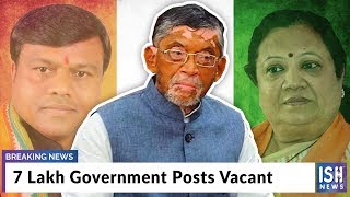 7 Lakh Government Posts Vacant