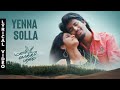 Yenna Solla Manam Kothi Paravai Sivakarthikeyan Athmiya Rajan Ezhil D Imman