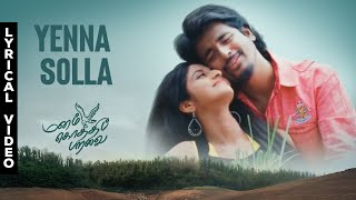 Download lagu Yenna Solla - Manam Kothi Paravai | Sivakarthikeyan | Athmiya Rajan | Ezhil | D Imman mp3 Download lagu Yenna Solla - Manam Kothi Paravai | Sivakarthikeyan | Athmiya Rajan | Ezhil | D Imman mp3