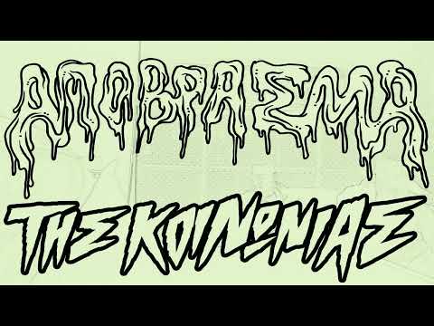 Mc Nick The Greek * Bouklas - Δε μας τη χαλάτε