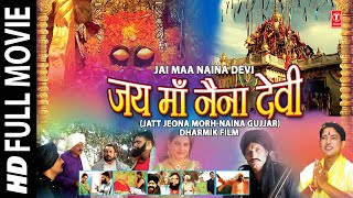 Jai Maa Naina Devi Ji I Punjabi Devotional Movie