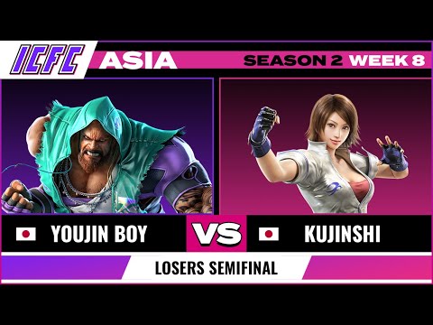 Youjin Boy (Marduk) vs Kujinshi (Asuka) ICFC ASIA: Season 2 Week 8 - Losers Semifinal