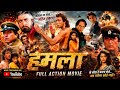 हमला संजय दत्त फिरोज खान मनीषा कोइराल�