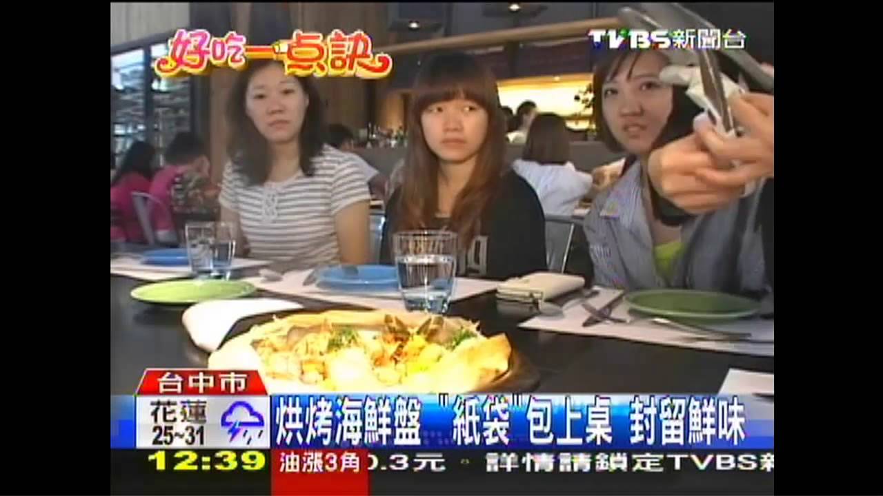 【好吃一點訣】蒜辣義大利麵 「噴火」料理功夫菜