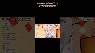 Vtuberのコイキングとトサキント語りASMR #ホロライブ #切り抜き #白上フブキ
