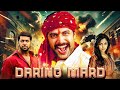 DARING MARD 2014 Hindi Dub Action Thriller Movie Jayam Ravi Amala Paul Samuthirakani