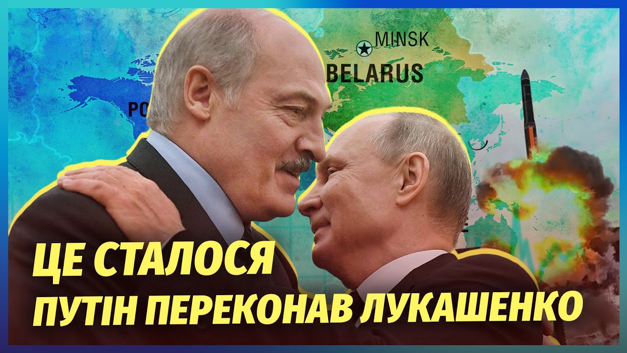 ⚡️Ого! Лукашенко вступає у ВІЙНУ. Вдарить по БАЛТІЇ? Вже є ДОМОВЛЕНІСТЬ із М?