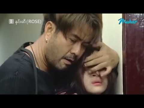 ရေး-ဆို-စူပါမင်း