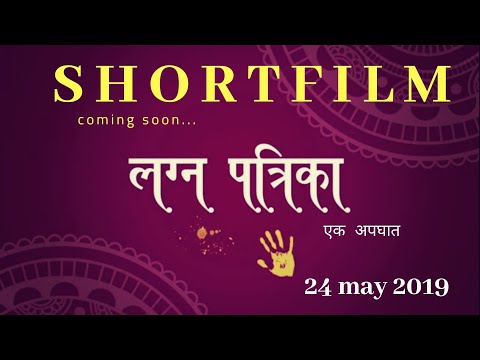 download lagu mp3 mp4 Abhilash Joshi, download lagu Abhilash Joshi gratis, unduh video klip Abhilash Joshi