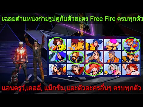 ฟีฟายแม็ก