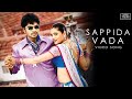 Sappida Vada Video Song Kuththu Silambarasan Divya Spandana Srikanth Deva