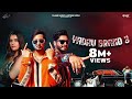 Yadav Brand 3 (Official Video) : Sunny Yaduvanshi | Ashwin Yadav | Nitesh Ujoli | New Haryanvi Song