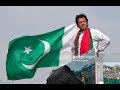 PTI Song Dil Naik Ho Niyat Saaf To Ho Insaf Kahy IMRAN KHAN