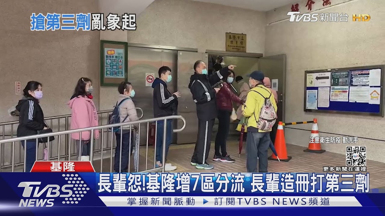 搶打第三劑!體育館現人龍 外縣市也來打