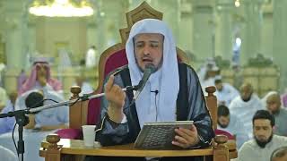 صورة الدرس (66) من شرح كتاب الصلاة من بلوغ المرام بالمسجد الحرام باب صفة الصلاة