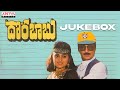 Dorababu Full Songs Jukebox Sobhan Babu Aamani Boina Subbarao Koti
