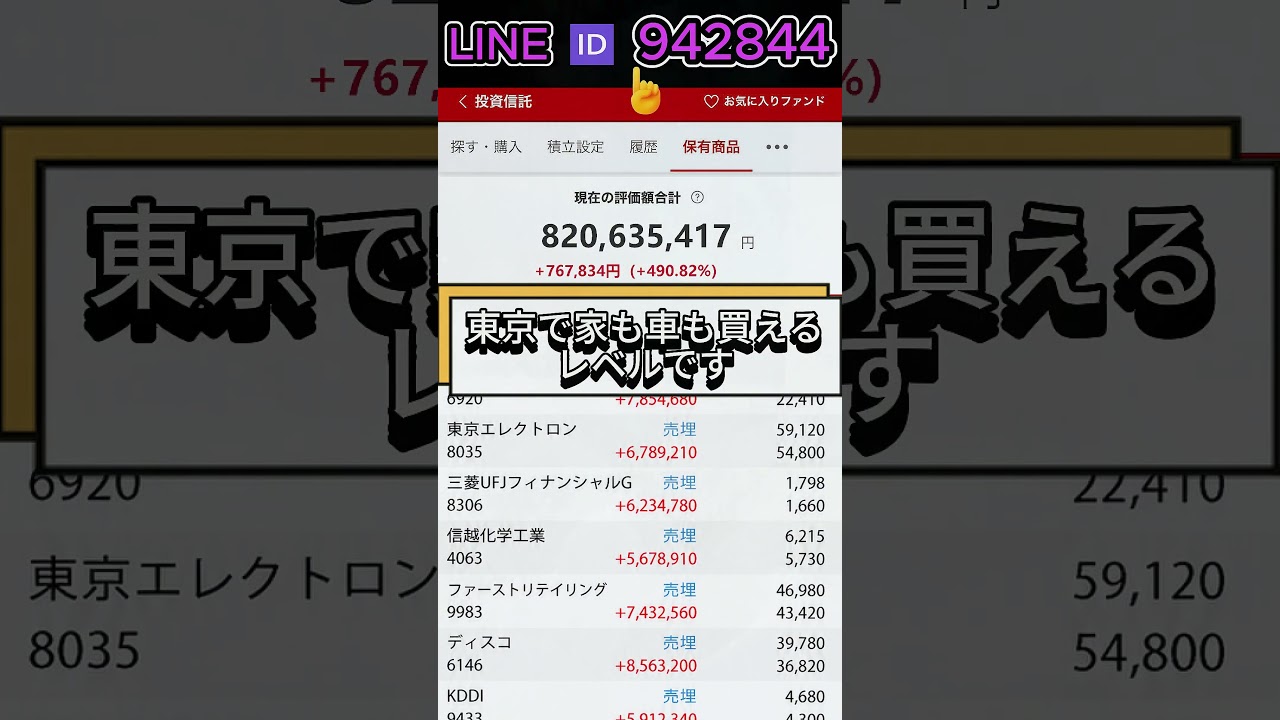 YouTubeサムネイル
