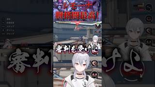 【星の翼】シモーナの鞭格闘振るの楽しぃ！（振られる側になると悲しみ【魂宵　時銑】 #vtuber #shorts #星の翼