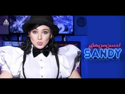 صورة البوم قد التحدي ساندي