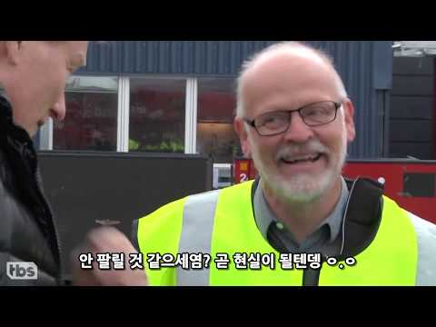 [KOR SUB] 그린란드 누크에 도착한 코난 1부