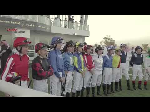 The First Bahrain International Trophy Day 🏆🇧🇭