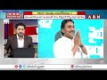 ABN Rushi Analysis : నీలాంటి వాడి గురించి మాట్లాడాలా..? | YS Jagan & Co Cheap Caste Politics | ABN - Video