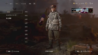 []Call of duty WW2 マルチプレ～イ 気まぐれlive気まぐれキル♪ #94