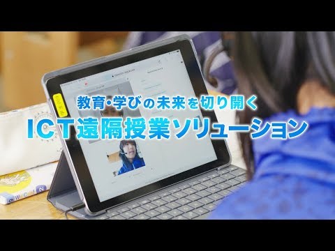 国立遠隔教育センター - 定義