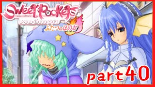 【Sweet Pocket】もえもんのフェチを掴んだモデル大好きです！萌えるモンスターたちとのストーリー♡part40