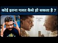 Gandhi Godse: Ek Yudh - Movie Review